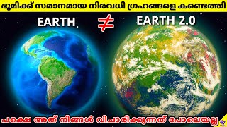 Earth Like Planets Are Not What You Might Think  Space Facts Malayalam  47 ARENA [upl. by Ailat]