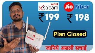 Jio Fiber and Airtel Xstream Fiber 10 Mbps Plan Completely Discontinue  airtel fiber  Jio fiber [upl. by Aicia568]