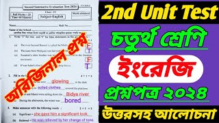 class 4ইংরেজিclass 4 2nd unit test question 2024class 4 second unit testclass iv 2nd unit test [upl. by Lenora398]