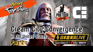 【日本語実況】Cream City Convergence「CAPCOM Pro Tour 2024 PREMIER」 Part2 [upl. by Franky536]