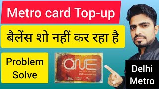 Metro card top up after online recharge  Balance not showing in metro card  Balance add metrocard [upl. by Atsev]