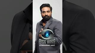 Bigg boss 8 First eviction இவங்களா ampsecret room 😲  shorts shortsfeed biggbosstamil vijaytv [upl. by Eiramanel149]