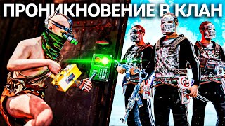 ВЗЛОМ ПРОНИК В КЛАНОВЫЙ АЛЬЯНС ВЗЛОМАВ ИХ ПО ПАРОЛЯМ В РАСТ  RUST [upl. by Aurore]