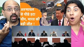 China की निकली हेकड़ी India से मांगी माफी जीत गई lndian Army [upl. by Ayoras]