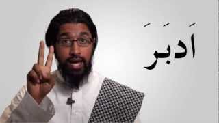 Tajweed Series  By Wisam Sharieff  Lesson 3 [upl. by Ahseat]