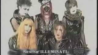 JRock Magazine Illuminati Interview [upl. by Kramer341]