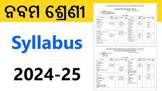 Class 9 syllabus 202425 BSE Odisha • 9th Class Exam Pattern and Syllabus 202425 [upl. by Aihpledalihp299]