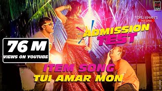 Tui Amar Mon  Admission Test  Item Song  Akassh Sen amp Kona  Toya  Jovan  Zaki  Song 2017 [upl. by Raveaux]