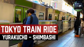 Tokyo Train Ride Yūrakuchō 有楽町駅 To Shimbashi 新橋駅 [upl. by Brindell]