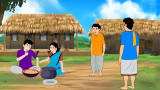 জেলে ও তিন চোর  Bengali Moral StoriesCartoon  Rupkothar Bangla Golpo  Thakumar Jhuli  CINETOONS [upl. by Hinch]