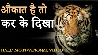 औकात है तो कर के दिखा । Super Hard Motivational Video for Success in Life by JeetFix [upl. by Ummersen]