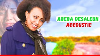 Abeba Desalegn  Liyu Lij  ልዩ ልጅ [upl. by Esau566]