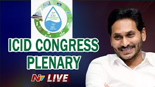 CM YS Jagan Live 25th ICID Congress Plenary  NTV Live [upl. by Novar]