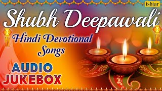 Shubh Deepawali  Hindi Devotional Songs  Diwali Special Songs  Audio Jukebox [upl. by Christianna]