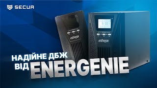 ДБЖ для БЛЕКАУТУ  ENERGENIE 1000 VA  Securua [upl. by Gable319]