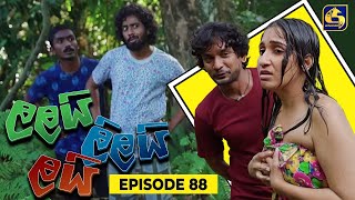 LALAI LILAI LAI  EPISODE 88  ලලයි ලිලයි ලයි  13th June 2024 [upl. by Craw]