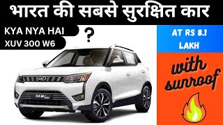 सबसे सस्ती और सुरक्षित SUV CAR With All Features  MAHINDRA XUV 300 FEATURES AND SPECS EXPLAINED [upl. by Jehius]