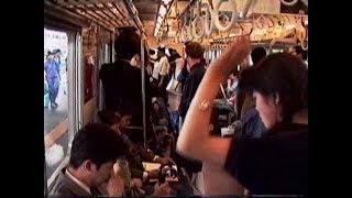 1991 池袋駅東京駅 昼の山手線 Ikebukuro to Tokyo  Yamanote Line 910610 [upl. by Waterer]