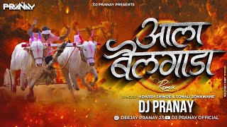 आले तुफान किती Aale Tufan Kiti  Dj Pranay  Aala Bailgada  Bailgada Sharyat Dj Song आला बैलगाडा [upl. by Cinom679]