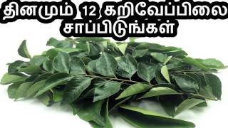 TamilTamil NattuTamil Nattu MaruthuvamTamil Siddha MaruthuvamTamil Natural MedicineSiddha [upl. by Okiam]