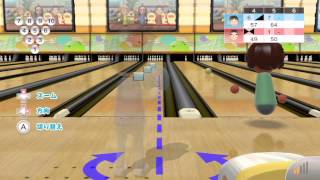 Wii Sports Club Bowling  Online Daan vs GameXplain [upl. by Castara]