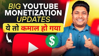 YouTube Big Monetization Updates  असली मजा अब 2024 में आएगा 🤑 [upl. by Yraillih]