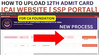 How To Upload Class 12th Admit card on ICAI Website  Class 12th Admit card upload on ssp portal [upl. by Mike]