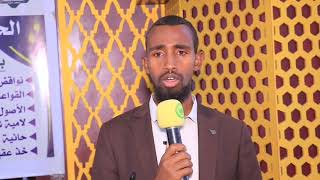 Fadliga Cilmiga iyo Barakadiisa Sh Mahdi Maxamed أبومحمد المهداوي [upl. by Eirena]