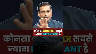 SSC Maths में कौनसा Chapter सबसे ज्यादा Important है [upl. by Tolecnal]