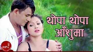 New Lok Dohori Song  Thopa Thopa Aansu Ma  Ramji Khand and Tika Pun [upl. by Tabber]