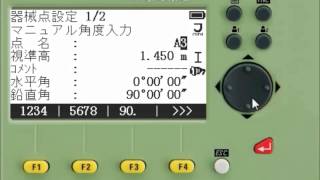 【TAJIMA】トータルステーション TT027 「測定」モードでプリズム測定、データも保存 [upl. by Ahsenre]