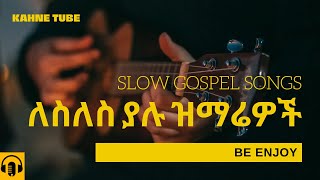 New Ethiopian Protestant Worship 2022 Kahne tube mezmur protestant [upl. by Arihsan]