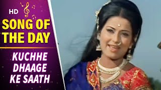 Kuchhe Dhaage Ke Saath Jise Bandh  Title Song  Moushmi  Vinod Khanna  Bollywood Songs [upl. by Ellicul]