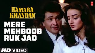 Mere Mehboob Ruk Jao  Full Song  Hamara Khandan  Mohd AzizAnuradha Paudwal Rishi Kapoor Farha [upl. by Atenik]