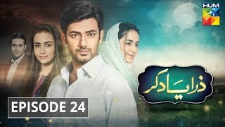 Zara Yaad Kar Episode 24 HUM TV Drama [upl. by Johppah]