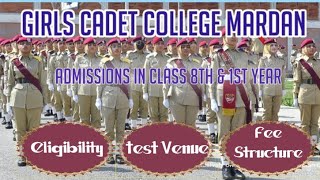 Girls 👭 Cadet College Mardan Admission Class 8 and 1st Year [upl. by Shulins]