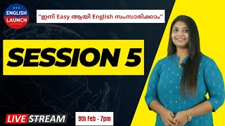 ഇനി ഈസിയായി English സംസാരിക്കാം  Session 5  English Launch [upl. by Fessuoy]