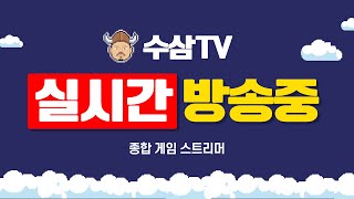 10 12 live  로드나인  농부왔습니다  리니지m [upl. by Mita]