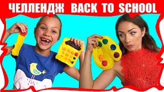 Back To School Pancake Art Challenge Блинный Челлендж Бэк Ту Скул Вика против Мамы  Вики Шоу [upl. by Ahseka]