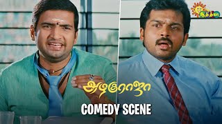 Azhagu Raja  comedy scene  Karthi  Kajal Agarwal  Santhanam  Adithya TV [upl. by Nibroc188]