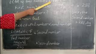 Learn Math Learning LCM ADIGHSD [upl. by Sollie21]