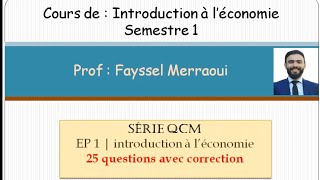 Série 1  QCM  Introduction à léconomie [upl. by Afatsuom]