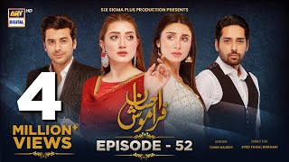 Ehsaan Faramosh  Episode 52  19 October 2023 English Subtitles ARY Digital Drama [upl. by Ylekalb]