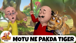 Motu Ne Pakda Tiger  Comedy Funny Cartoon  मोटू पतलू  Full Special Ep  Motu Patlu Show 2024 [upl. by Zsolway902]