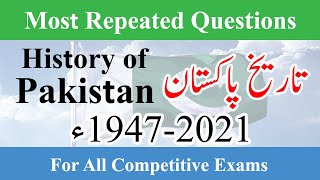 History of Pakistan Mcqs  Pak Study Mcqs  Pakistan History 1947 to 2021  تاریخ پاکستان [upl. by Airemaj510]