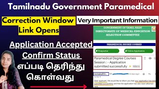 🔴Paramedical Correction WindowParamedical Application Status எப்படி தெரிந்து கொள்வது [upl. by Voletta]