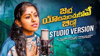 Emotional Full Song Jarra Yadhinuchukove Biddo By Madhupriya  Y Venkanna  Naveen j [upl. by Ynnal]