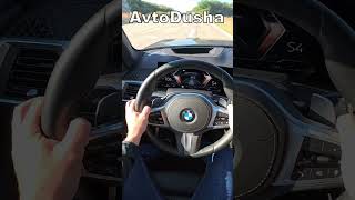 2024 BMW X7 тестдрайв по немецкому автобану  без ограничения скорости [upl. by Neelsaj]