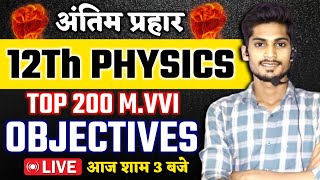 3 February Class 12th Physics 200 VVI Question 2024  Class 12th Physics Important Questions 2024 [upl. by Enyamert]