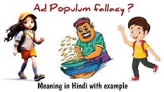 Ad Populum fallacy meaning Hindi with example ugc net paper [upl. by Esiom]